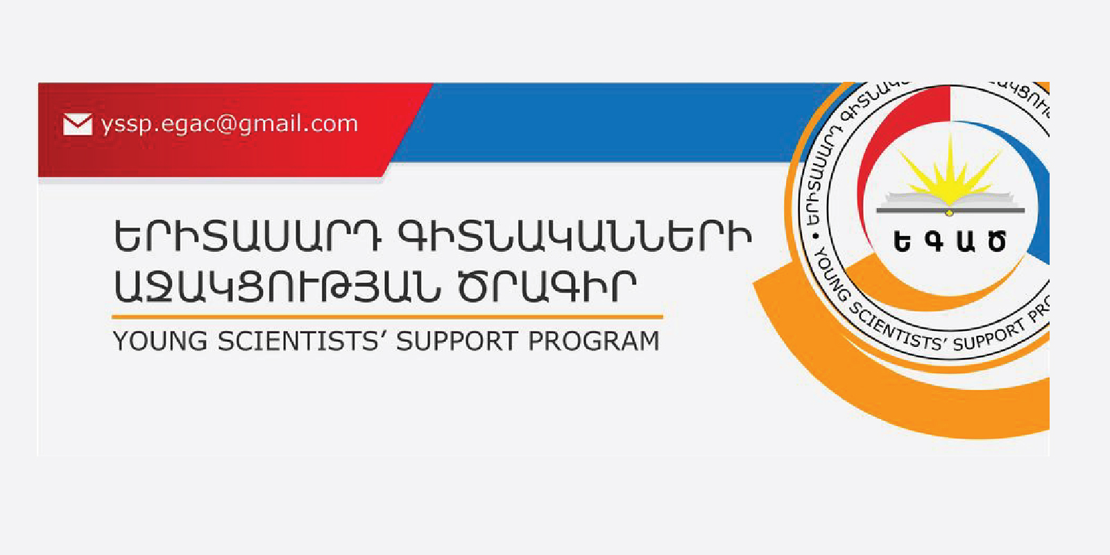 Das am s. дас ам. дас логотип. Hanrahashiv lucumner. Qimia 8.