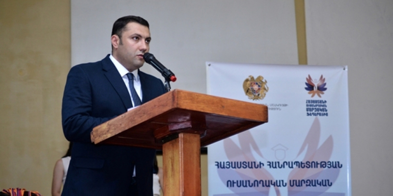 ՀՀ ուսանողական մարզական 20-րդ խաղեր