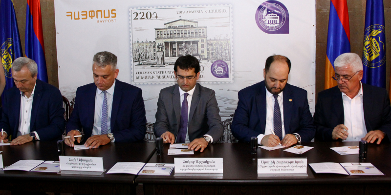 Թողարկվել է հոբելյանական նամականիշ` նվիրված ԵՊՀ 100-ամյակին