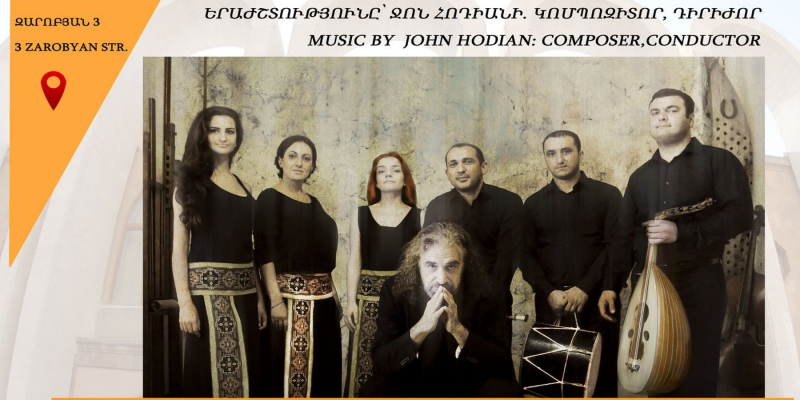 Երաժշտական հինգշաբթի Խաչատրյանի տանը. համերգաշար՝ «Աքսորի երգեր»