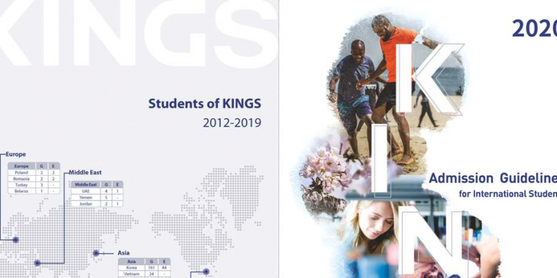 Ուսման հրավեր (KEPCO International Nuclear Graduate School (KINGS))
