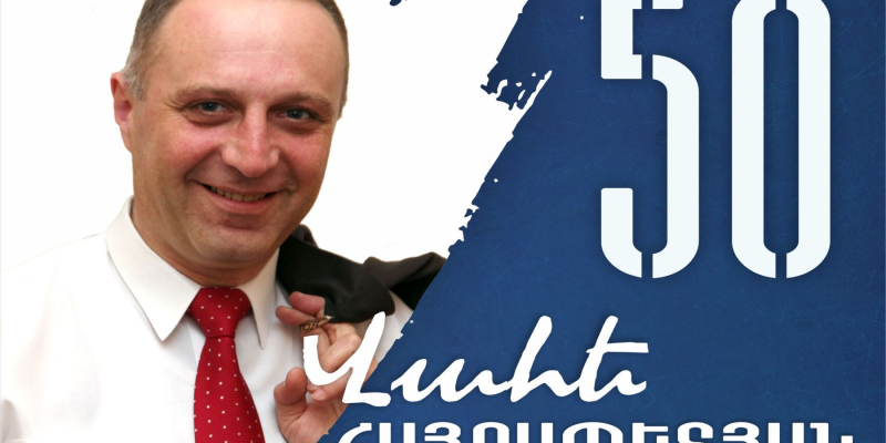 Կմեկնարկի «Պատմություն կերտելով» խորագիրը կրող հոբելյանական համերգաշարը