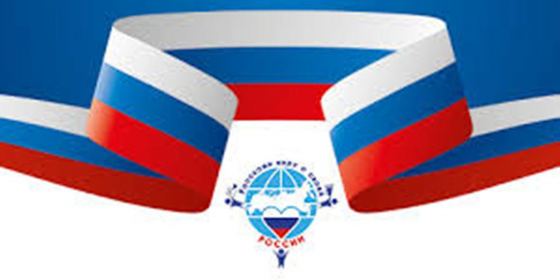 Մրցույթ`«Расскажи нам о своей стране»