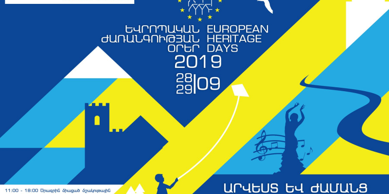 Եվրոպական ժառանգության օրերի բացումը Ամբերդ ամրոցում