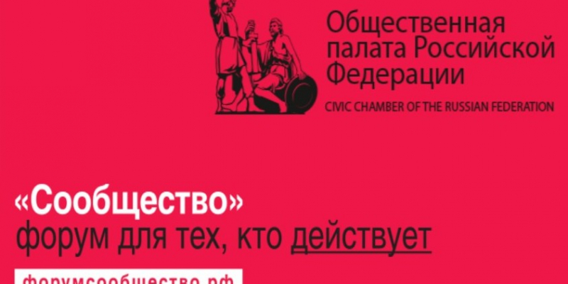 «Համայնք» ամփոփիչ համաժողով