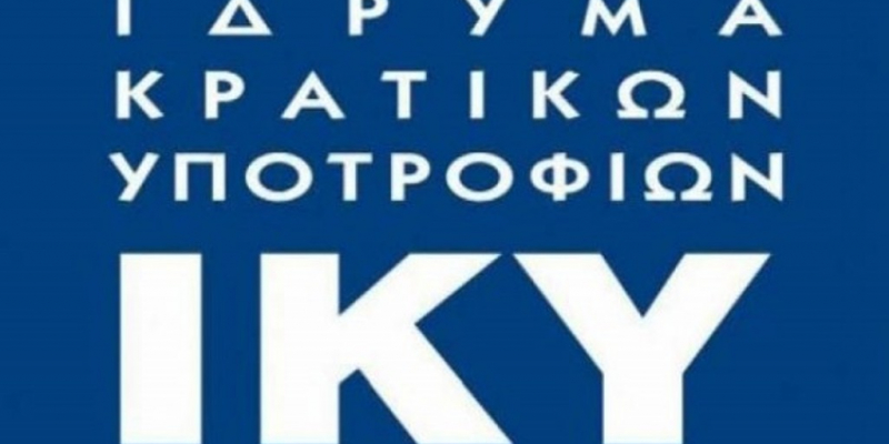 Ժամանակակից հունարեն լեզու և մշակույթ թեմայով դասընթաց