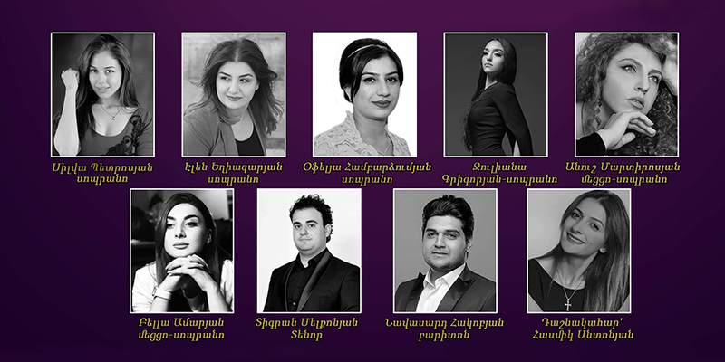 «Երիտասարդական օպերային ծրագրի» շրջանակում Արտաշատի երաժշտական դպրոցում կանցկացվեն վարպետության դասեր