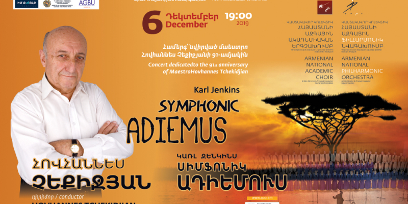 Համերգ՝ նվիրված Հովհաննես Չեքիջյանի 91-ամյակին