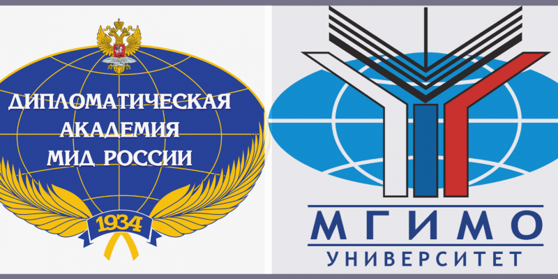 Ուսման հրավեր-ՌԴ
