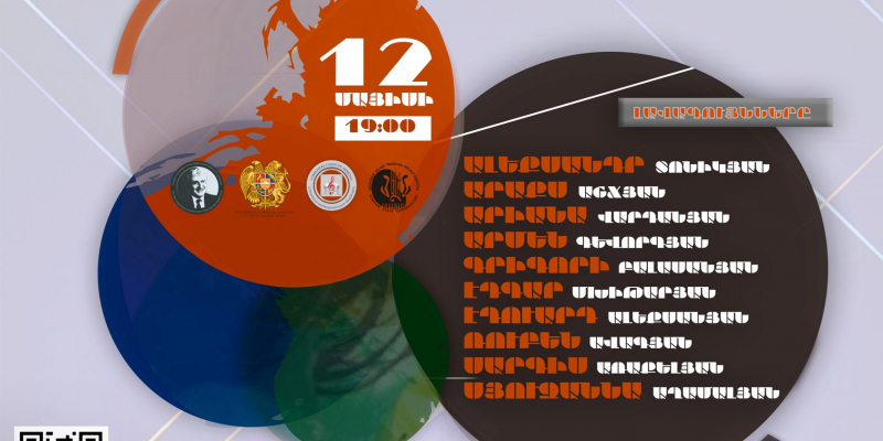 Միրզոյանական մրցույթ-փառատոնի լավագույն տասը մասնակիցների ստեղծագործությունները հեռարձակվել են մշակութային առցանց հարթակներում
