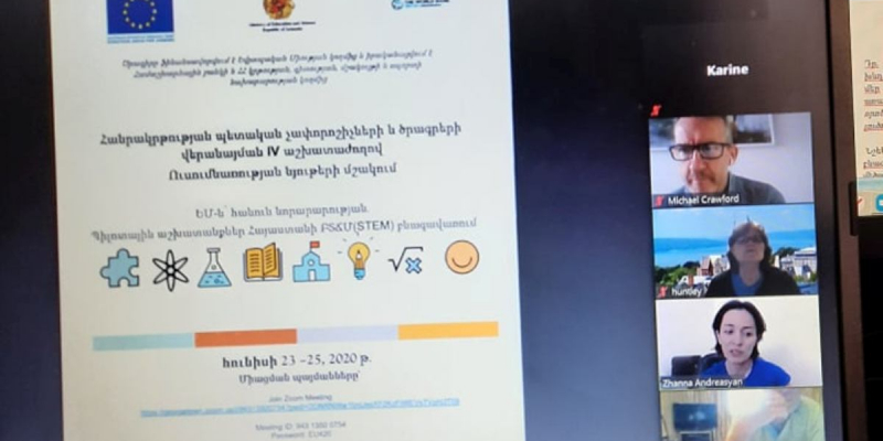 The 4-th online workshop on the revision of the state standard of general education and curriculum is held