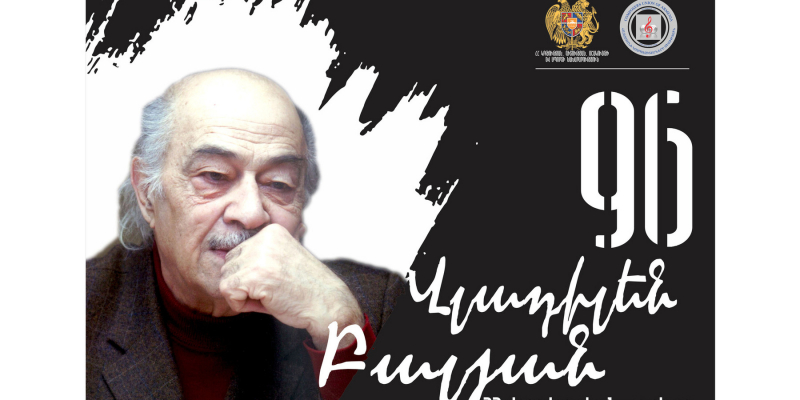 Ռոմանսներ և երգեր. հոբելյանական առցանց համերգ՝ նվիրված Վլադիլեն Բալյանին