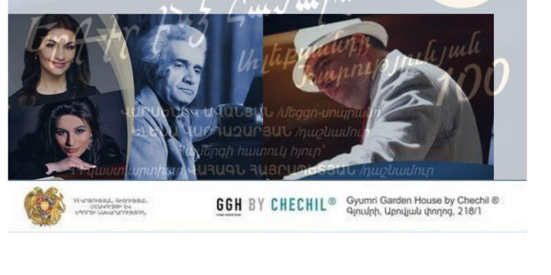 Բացօթյա մենահամերգ` «Երգիր ինձ հետ» խորագրով