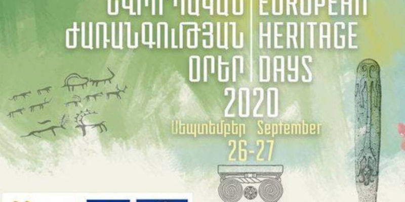 «Ժառանգություն և կրթություն. ցկյանս ուսումնառություն». այս տարի Եվրոպական ժառանգության օրերը կանցկացվեն գլխավորապես առցանց
