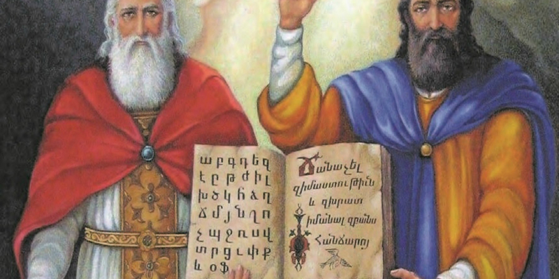 ՀՀ կրթության, գիտության, մշակույթի և սպորտի նախարար Արայիկ Հարությունյանի շնորհավորական ուղերձը Թարգմանչաց տոնի առիթով