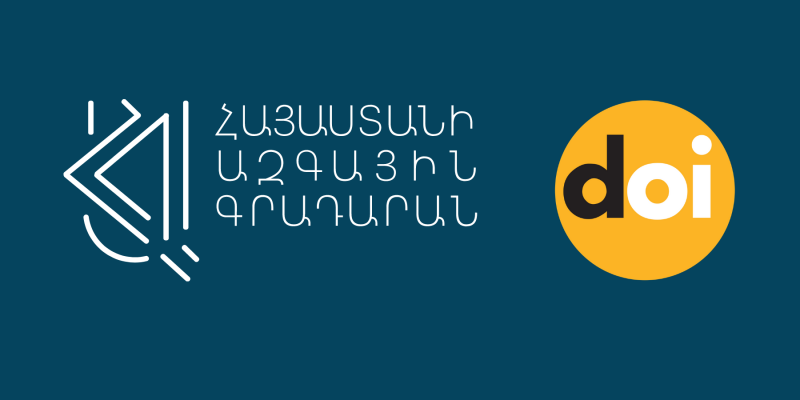 DOI թվային օբյեկտների նույնականացման համակարգ՝ Հայաստանի ազգային գրադարանում
