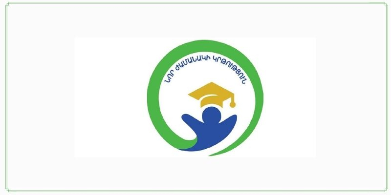Վերապատրաստումներ` նախնական մասնագիտական (արհեստագործական) և միջին մասնագիտական ուսումնական հաստատության ղեկավարման իրավունք /հավաստագիր/ ստանալու համար /«Նոր ժամանակի կրթություն» Հ/Կ/