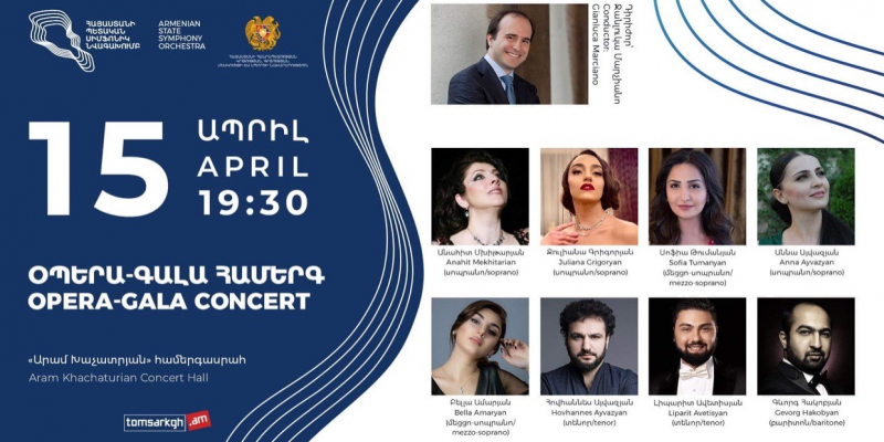 Օպերա-գալա համերգային ծրագրում կհնչեն արիաներ հայտնի օպերաներից