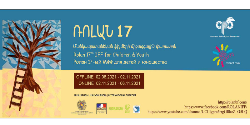 «Ռոլան» մանկապատանեկան ֆիլմերի միջազգային 17-րդ կինոփառատոնը կանցկացվի երկու փուլով