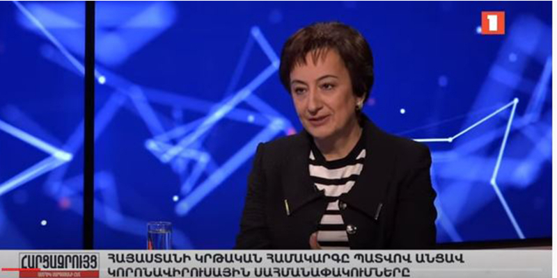 Հայաստանի կրթական համակարգը պատվով անցավ կորոնավիրուսային սահմանափակումները | Աստղիկ Սարգսյանի հարցազրույցը Մանկավարժական գիտությունների թեկնածու, դոցենտ Նաիրա Սաֆարյանի հետ