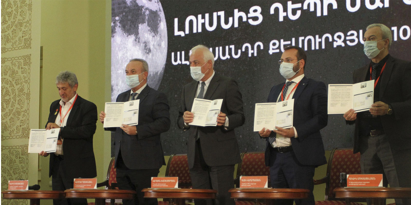 Լուսնից դեպի Մարս. կայացել է «Քեմուրջյան-100» համաժողովը