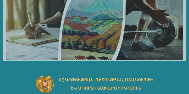 Ի գիտություն պարտադիր զինվորական ծառայության զորակոչից տարկետում ստանալու համար դիմող քաղաքացիների