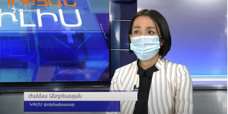 Ֆեյսբուքյան ասուլիս ԿԳՄՍ նախարարի տեղակալ Ժաննա Անդրեասյանի հետ-«Ազատություն» ռադիոկայան