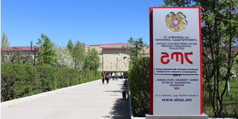 Հաստատվել է Շիրակի Մ. Նալբանդյանի անվան պետական համալսարանի հոգաբարձուների խորհրդի կազմը