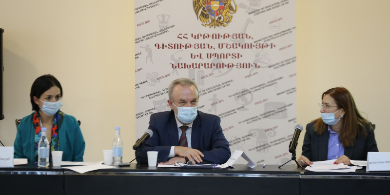 ՄԿՈՒԶԱԽ-ի նիստում քննարկվել են 2021 թվականին կատարված աշխատանքները