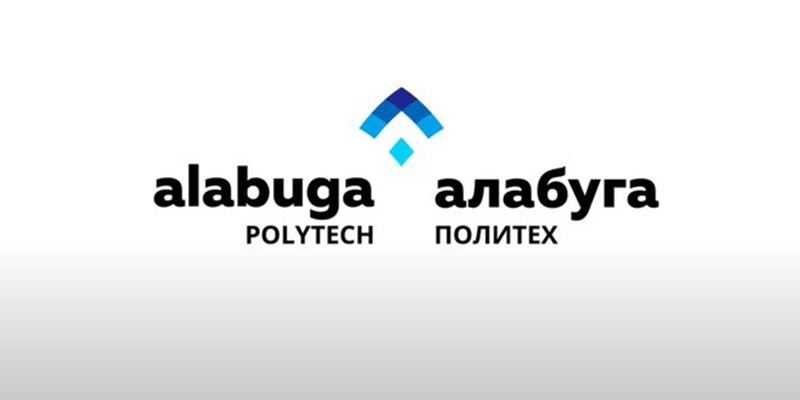 Ուսման հրավեր՝ «Ալաբուգա պոլիտեխ» ինժեներական քոլեջից