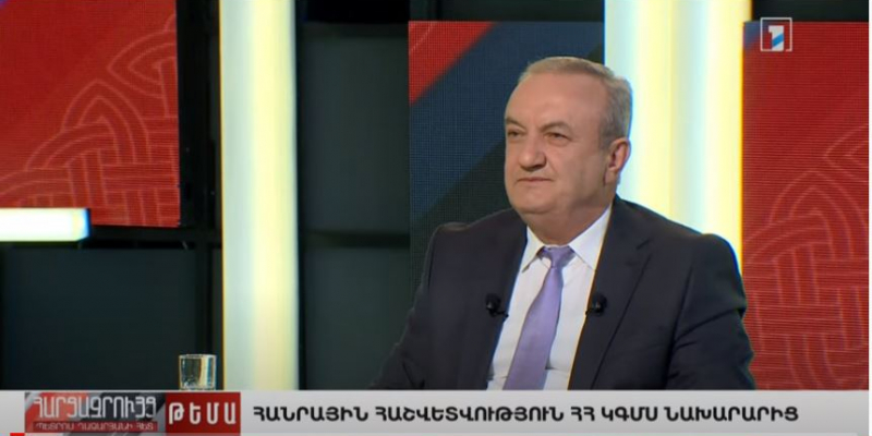 Հանրային հաշվետվություն ՀՀ ԿԳՄՍ նախարարից -Պետրոս Ղազարյանի հարցազրույցը ՀՀ ՀՀ ԿԳՄՍ նախարար Վահրամ Դումանյանի հետ