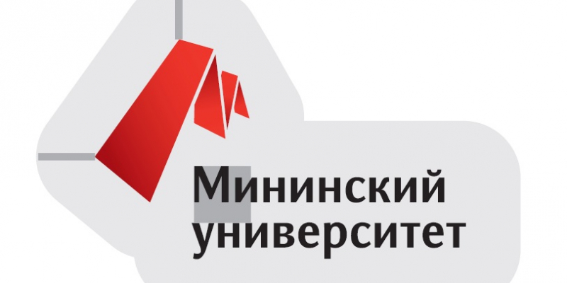 Ուսման հրավեր՝ Նիժնի Նովգորոդի պետական մանկավարժական համալսարանում սովորելու համար