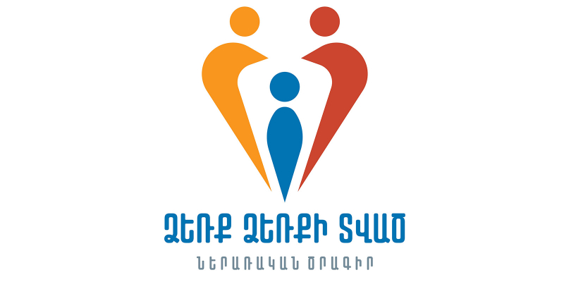 «Ձեռք ձեռքի տված» ներառական ծրագիրը բացահայտում է սահմանափակ կարողություններով երեխաների ստեղծագործական ունակությունները