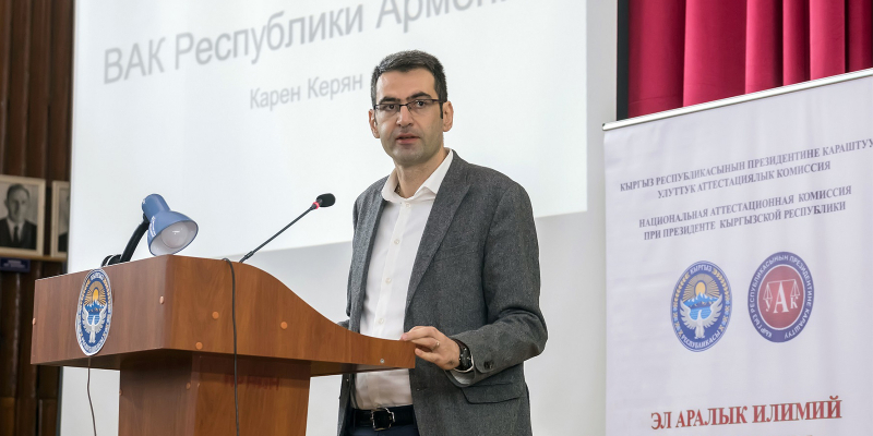 Reforms of RA higher qualification sector are presented in Kyrgyzstan