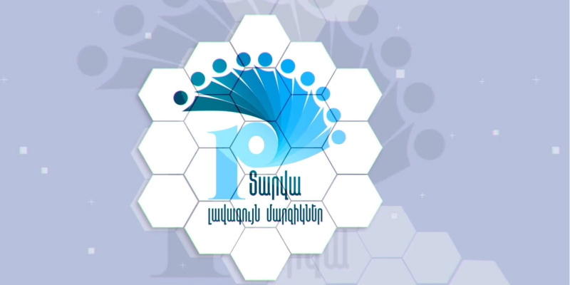 Մեկնարկում է «Տարվա 10 լավագույն մարզիկներ» մրցույթը