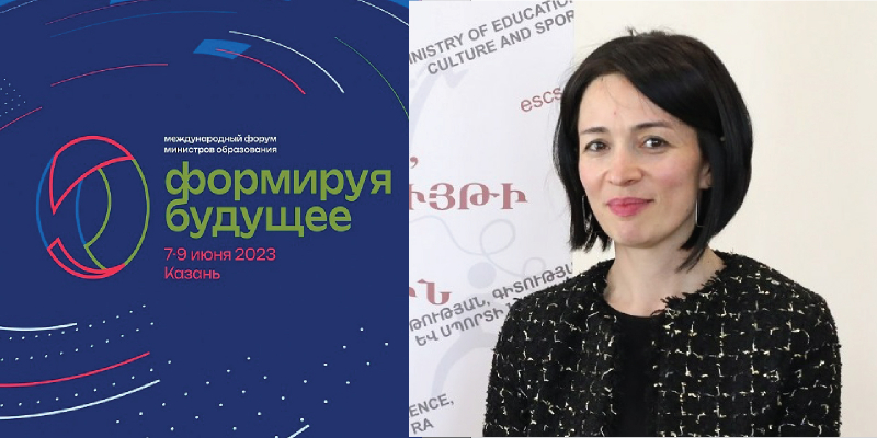 Министр ОНКС РА Жанна Андреасян примет участие в Международном форуме образования в Казани