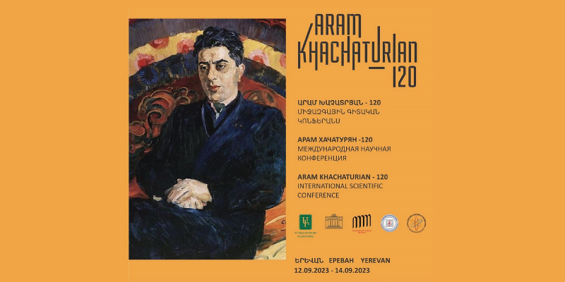  Международная конференция «Арам Хачатурян-120»