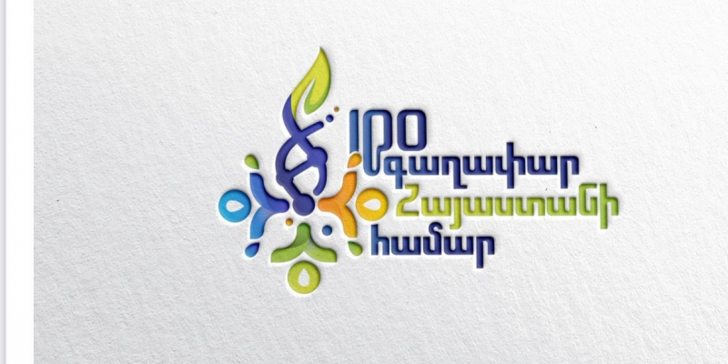 The stage of accepting applications for the contest “100 ideas for Armenia” 2024 has started