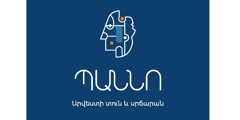 Խրախուսելով ստեղծարարությունը. մեկնարկում է «Պաննո» արվեստի տան մշակութային ծրագիրը