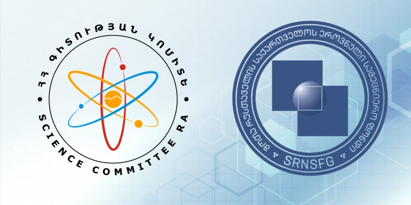 Հայաստան-Վրաստան համագործակցությամբ գիտության ոլորտում կանցկացվի համատեղ նախագծերի աջակցության մրցույթ