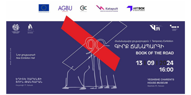Եղիշե Չարենցի տուն-թանգարանի նոր ցուցասրահի և «Գիրք ճանապարհի–90» ժամանակավոր ցուցադրության բացում