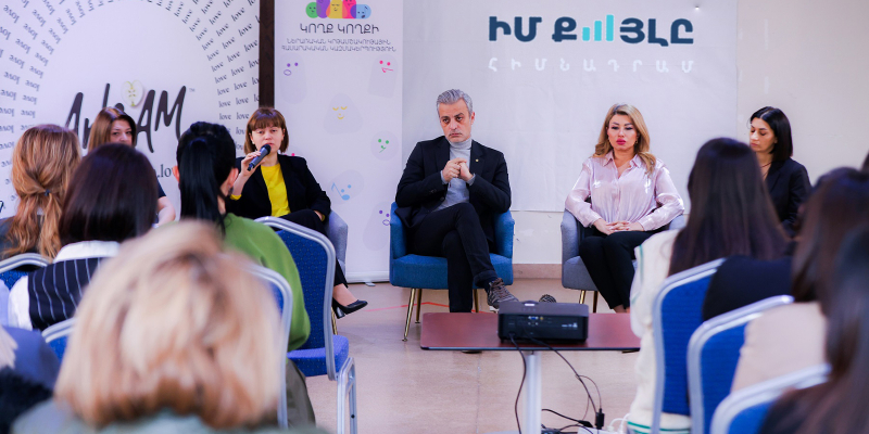 Հայաստանում ներառականության ապահովումը և ոլորտում մասնագետների շարունակական կրթությունը կարևոր է. Դանիել Դանիելյան