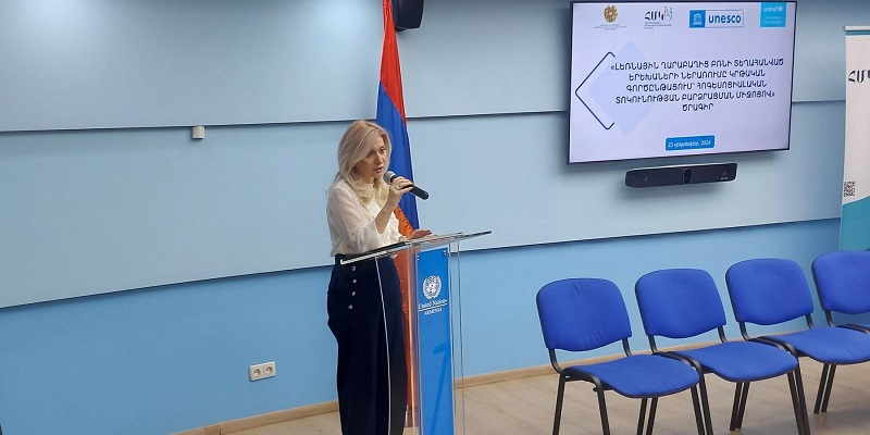 Դպրոցներում հոգեկան առողջության և հոգեսոցիալական առողջության ներդրում. ամփոփիչ միջոցառում