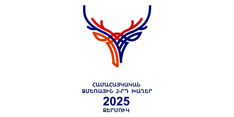 Ավելի քան 1300 մասնակից՝ աշխարհի 19 պետությունից. Համահայկական ձմեռային երկրորդ խաղերի աշխարհագրությունն ընդլայնվել է