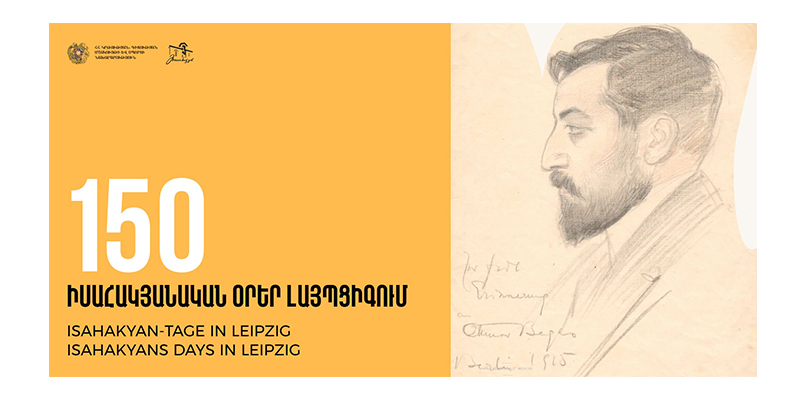 Հայաստանը կմասնակցի Լայպցիգի գրքի ցուցահանդեսին․ կանցկացվեն Ավետիք Իսահակյանի 150-ամյակին նվիրված մի շարք միջոցառումներ