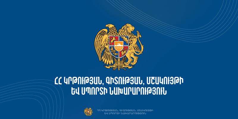 Minister Zhanna Andreasyan pays visits to Merdzavan and Mkhchyan schools