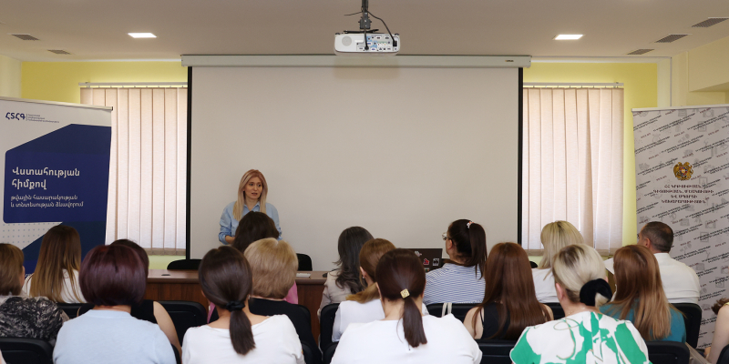 Ընդունելության գործընթացի թվայնացում