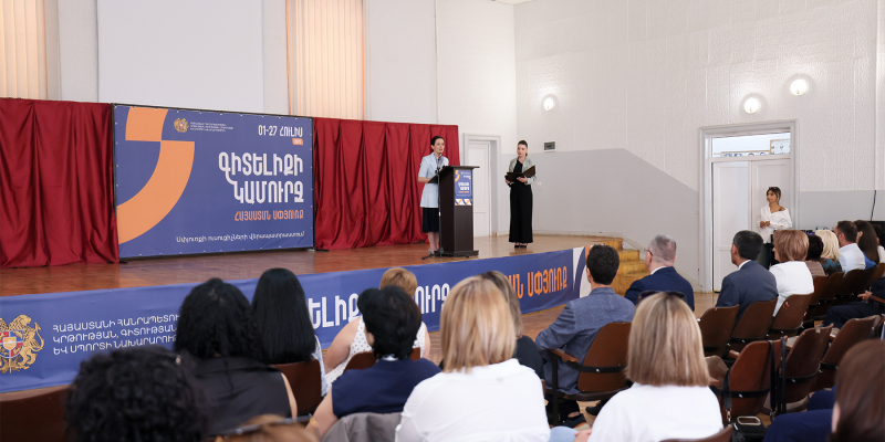 Bridge of Knowledge: Training Program for Diaspora Teachers Launched