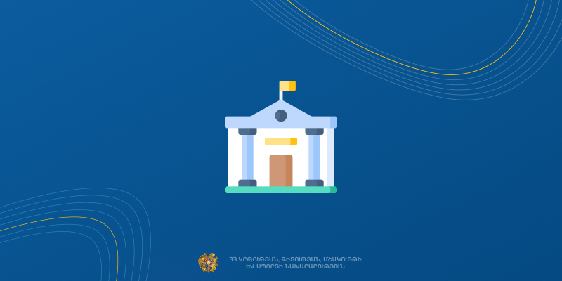 Սպորտային ծրագրերի իրականացման այլ կազմակերպություններ