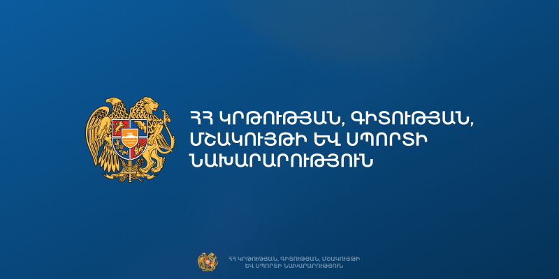 Պետության կարիքների համար ծառայությունների մատուցման պետական գնման պայմանագիր - ՀՀԿԳՄՍՆԷԱՃԱՊՁԲ-25/184